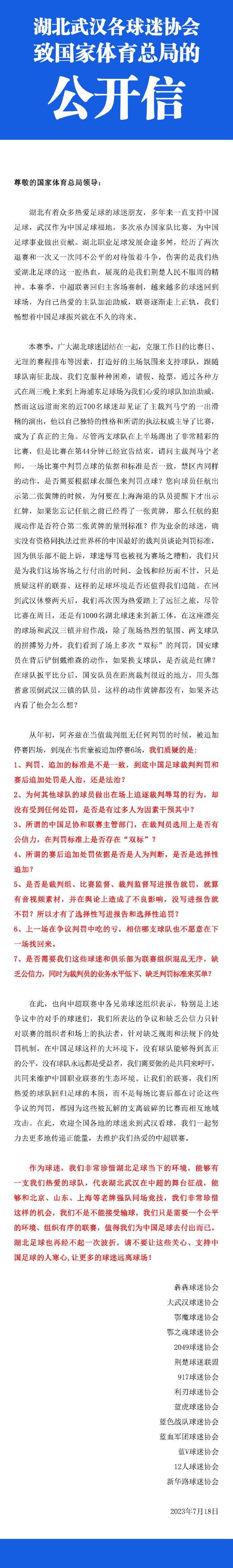 楠、仔等五名青年男女操纵假期外出度假，他们来到一个地处偏僻山区、几近与世隔断的小岛别墅，宽阔富丽的年夜屋子和娟秀原始的天然风光令他们欣喜过看，乐享此中。在此时代，连一贯举止言行有些奇异的康树（Chinawut Indracusin 饰）也跟了过来。固然，康树成为男孩们嘲弄戏谑的对象。本地传播着极其可骇的传说，不外对追求刺激的年青人来讲，这才是他们观光乐趣之地点。他们展转来到一座氛围阴沉诡异的废墟，掉臂康树的正告与劝阻，世人径直走了进往，男孩们更将康树锁进黑漆漆的窑洞里。猖獗玩乐的第二天，楠担忧康树的安危，却发现这个从童年时期便曾有过诡异履历的男孩神秘掉踪，而可骇的体验也就此睁开……